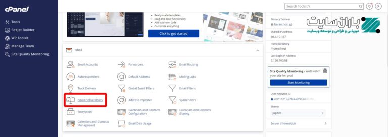 جلوگیری از اسپم شدن ایمیل ها فعال کردن رکورد های SPF, DKIM و DMARC