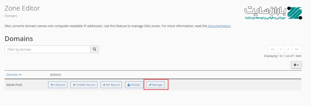 جلوگیری از اسپم شدن ایمیل ها فعال کردن رکورد های SPF, DKIM و DMARC - ۱۴۰۵