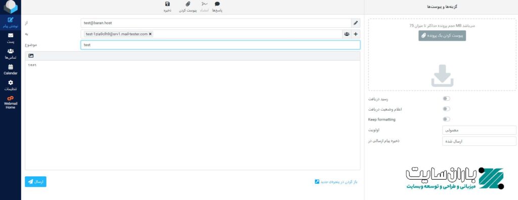 راهنمای جامع تست ایمیل با وبسایت Mail-Tester - ۱۴۰۵ راهنمای جامع تست ایمیل با وبسایت Mail-Tester - ۱۴۰۵