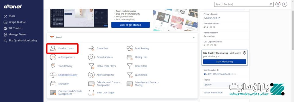 راهنمای جامع تست ایمیل با وبسایت Mail-Tester - ۱۴۰۵ راهنمای جامع تست ایمیل با وبسایت Mail-Tester
