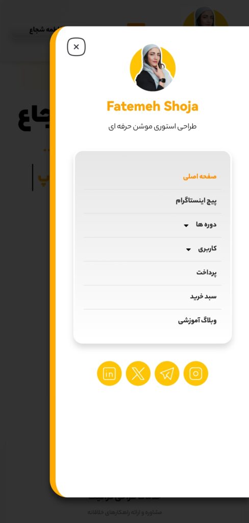 طراحی سایت فروش دوره آموزشی - ۱۴۰۵