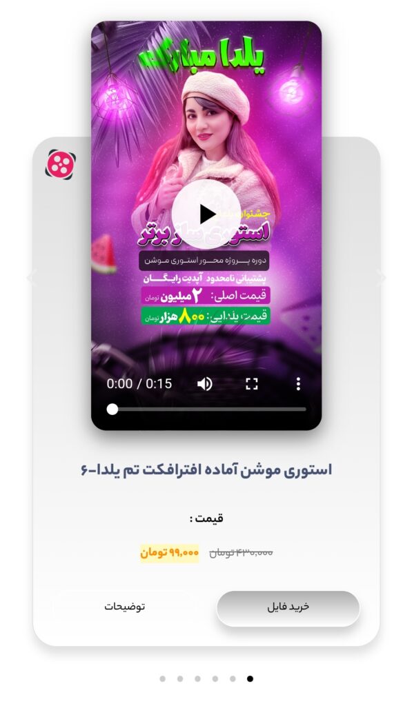 طراحی سایت فروش دوره آموزشی - ۱۴۰۵