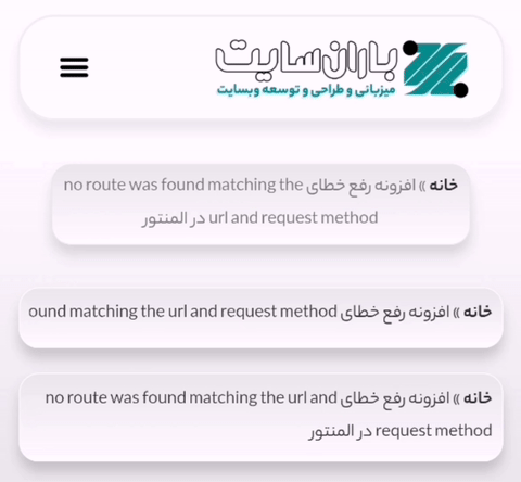 آموزش افزودن مسیر راهنما صفحه Breadcrumbs در المنتور - اسکرول داخلی - باران سایت