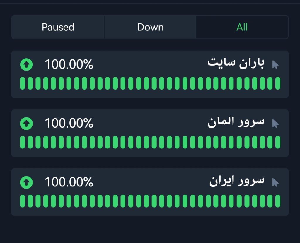 خدمات میزبانی وب - ۱۴۰۵