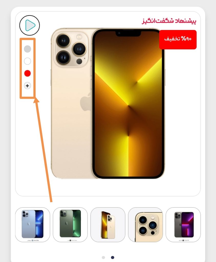 آموزش و افزونه نمایش متغییرهای رنگ و ویژگی رنگ باران سایت