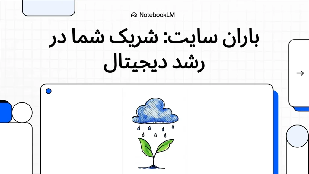 صفحه اصلی - ۱۴۰۵